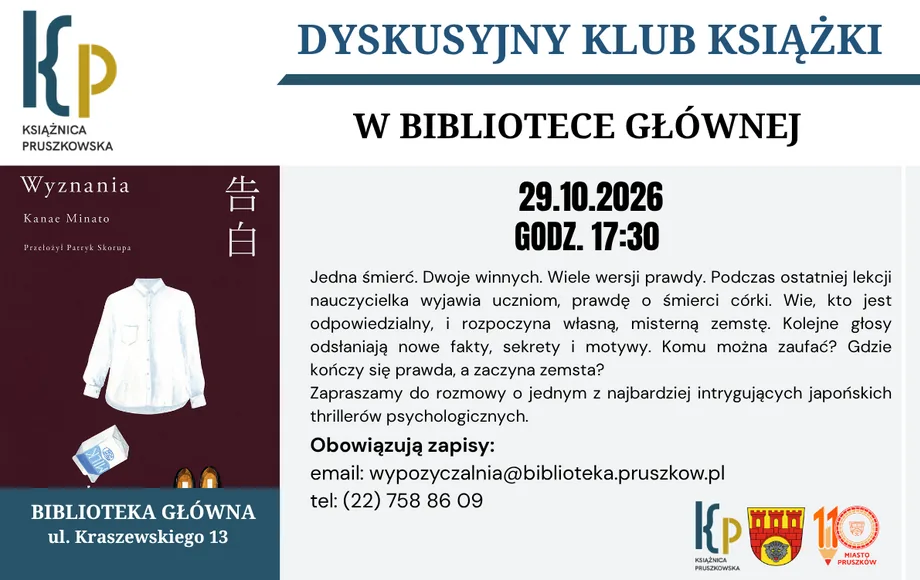 Materiał organizatora: Dyskusyjny Klub Książki w Bibliotece Głównej